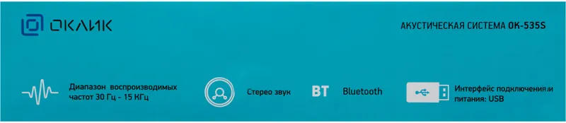 Саундбар Оклик OK-535S 2.0 6Вт черный