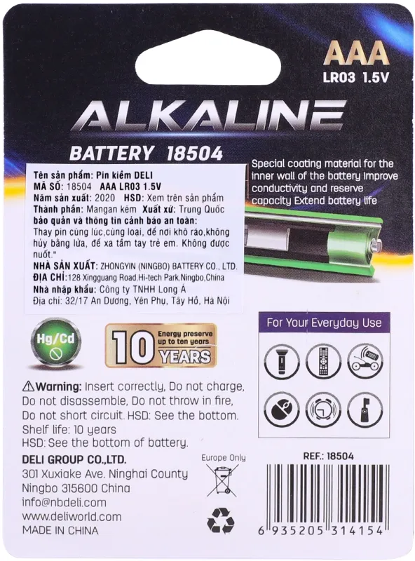 Батарея Deli E18504 AAA (2шт) блистер