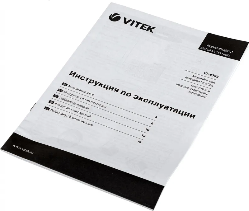 Воздухоочиститель Vitek 8553-VT-01 25Вт белый