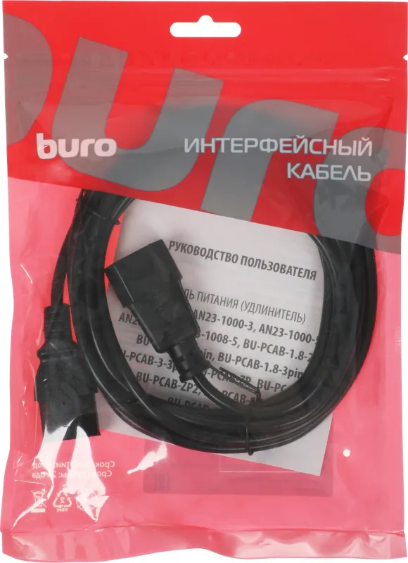 Кабель-удлинитель Buro IEC C13 IEC C14 3м (AN23-1008-3MC)