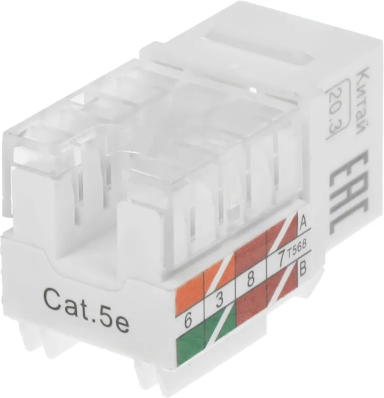Модуль ITK CS1-1C5EU-11 информ. KeystoneRJ45 кат.5E UTP (упак.:1шт)