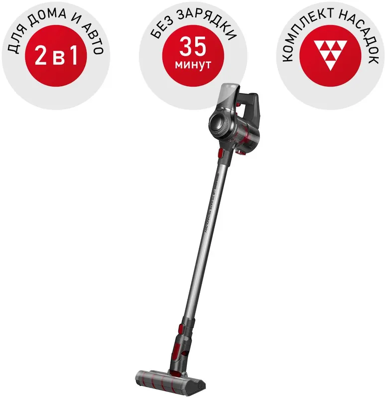 Пылесос ручной Redmond RV-UR363 130Вт серебристый