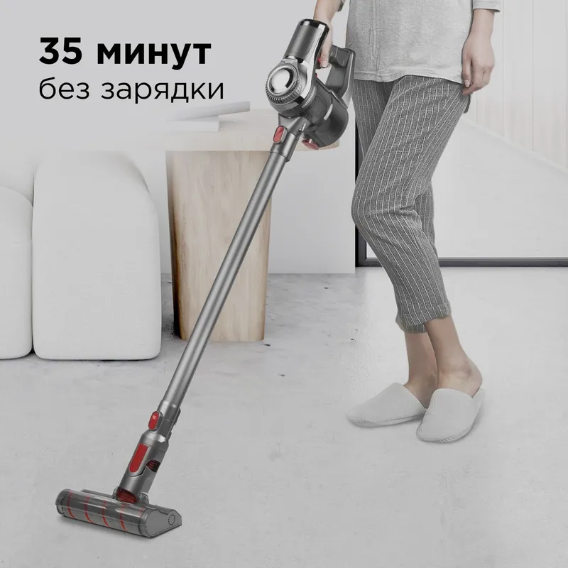 Пылесос ручной Redmond RV-UR363 130Вт серебристый