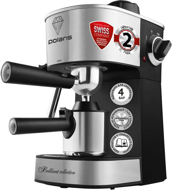 Кофеварка рожковая Polaris PCM 4011 800Вт нержавеющая сталь