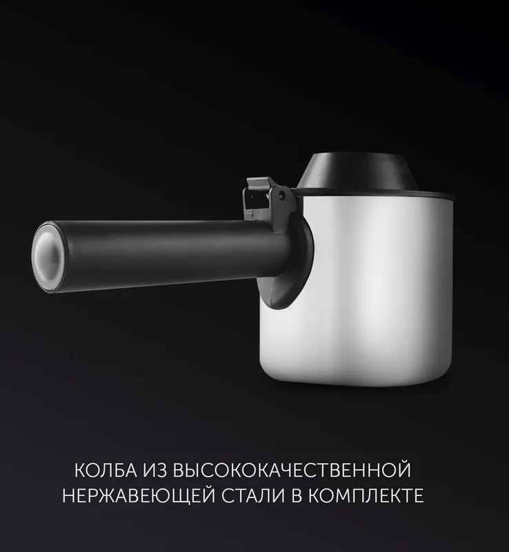 Кофеварка рожковая Polaris PCM 4011 800Вт нержавеющая сталь