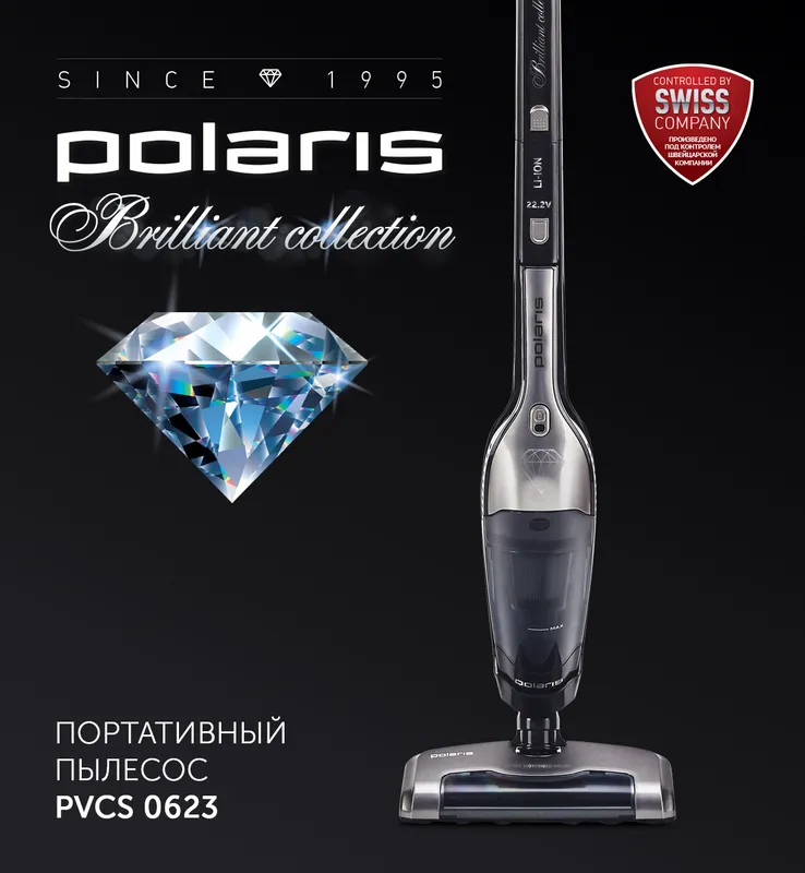 Пылесос Polaris PVCS 0623 серый/черный