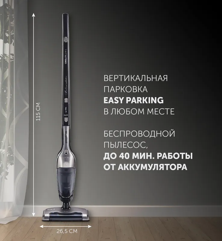 Пылесос Polaris PVCS 0623 серый/черный