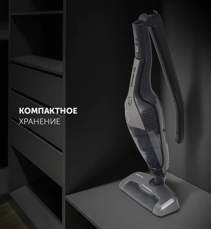 Пылесос Polaris PVCS 0623 серый/черный