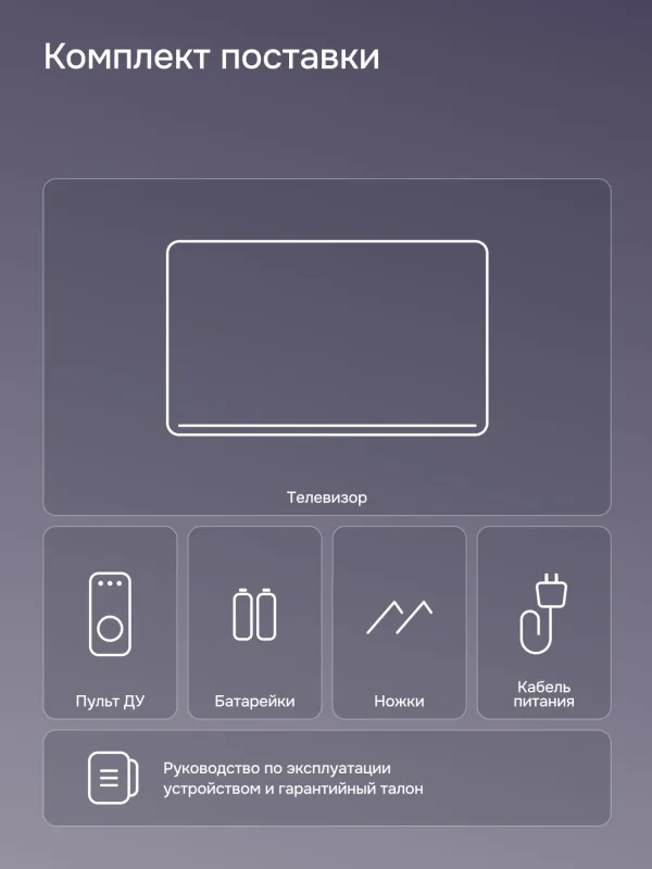 Телевизор LED PolarLine 32" 32PL13TC черный HD 50Hz DVB-T DVB-T2 DVB-C (RUS)