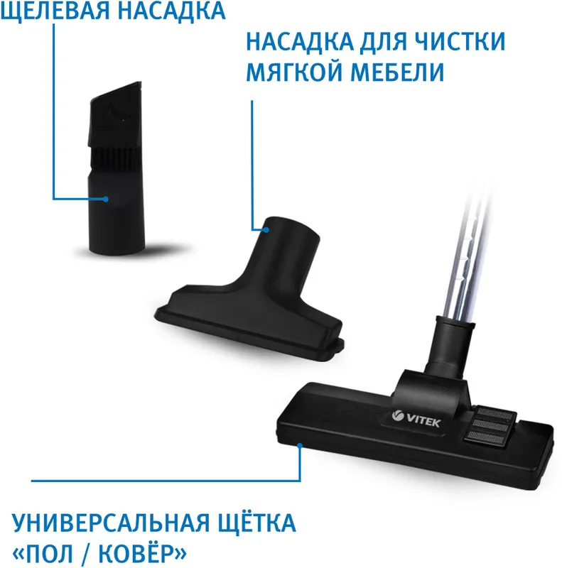 Пылесос Vitek 8142-VT-01 1500Вт черный/белый