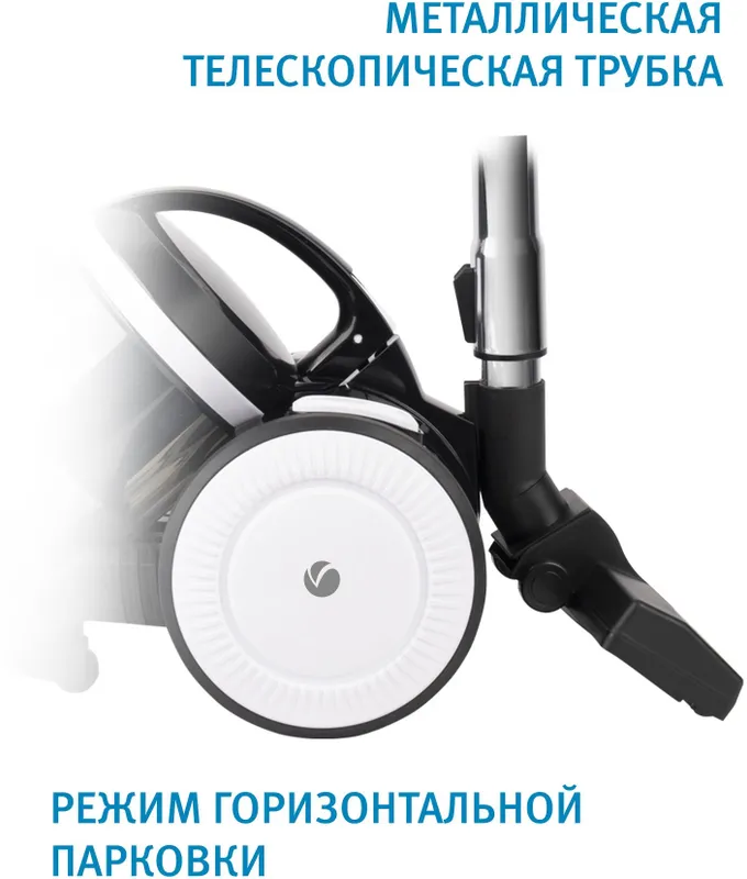 Пылесос Vitek 8142-VT-01 1500Вт черный/белый