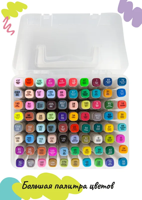 Набор маркеров для скетчинга Silwerhof двойной пиш. наконечник 1-7мм 80цв. пластиковая коробка (80шт.)