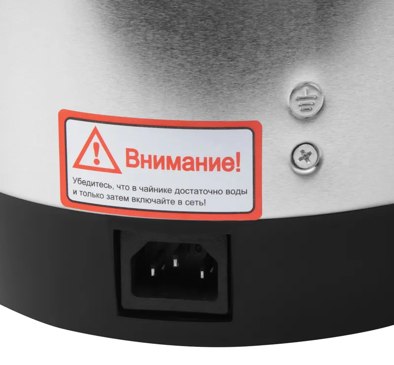 Термопот Starwind STP1820 2.5л. 600Вт серебристый/черный