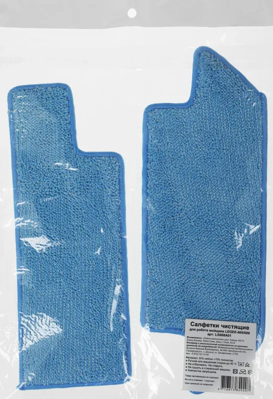 Набор салфеток Hobot LG668A01/1 (2предмет.)