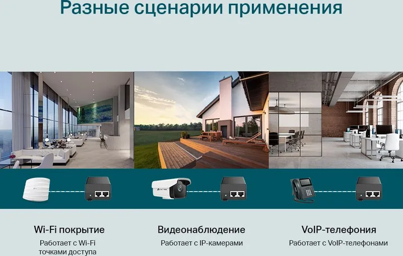 Инжектор PoE TP-Link POE160S 10/100/1000BASE-T 48В(DC)