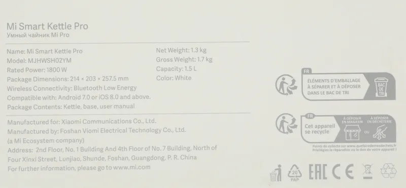 Чайник электрический Xiaomi Mi Smart Kettle Pro 1.5л. 1800Вт белый корпус: металл/пластик (BHR4198GL)
