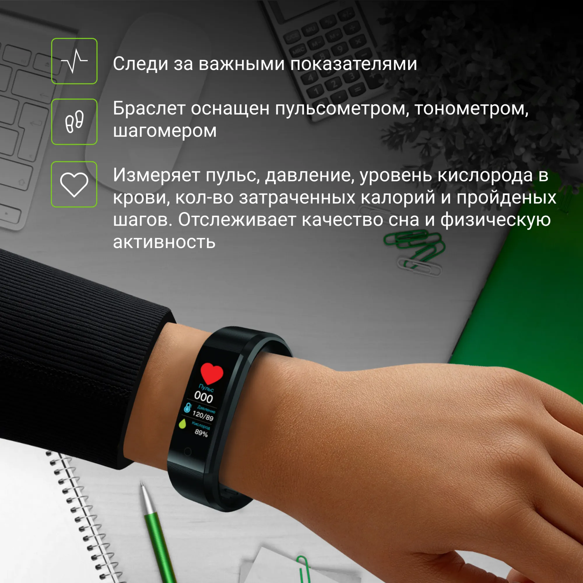 Смарт-браслет Digma Force A5 TFT корп.:черный рем.:черный (A5B)