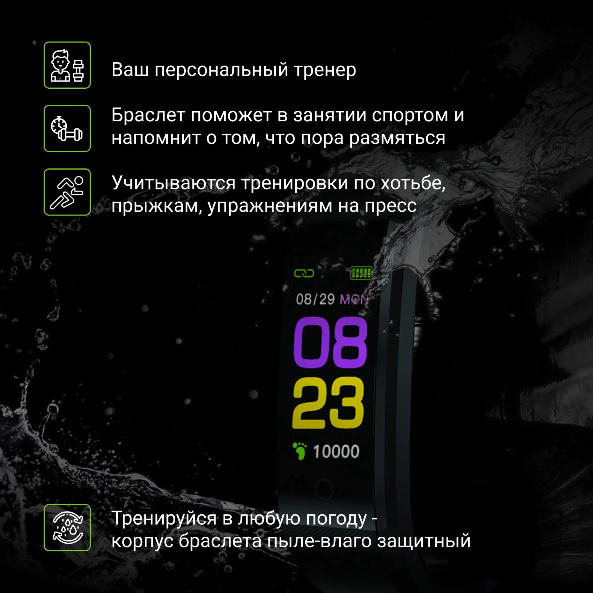 Смарт-браслет Digma Force A5 TFT корп.:черный рем.:черный (A5B)