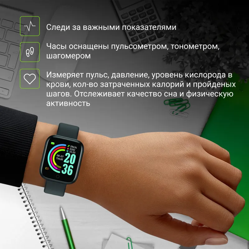 Смарт-часы Digma Smartline R1 1.3" TFT корп.черный рем.черный (R1B)