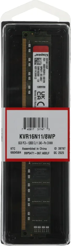 Оперативная память Kingston DDR-III 8GB  1600MHz DIMM CL11 2RX8 1.5V 240-pin 4Gbit
