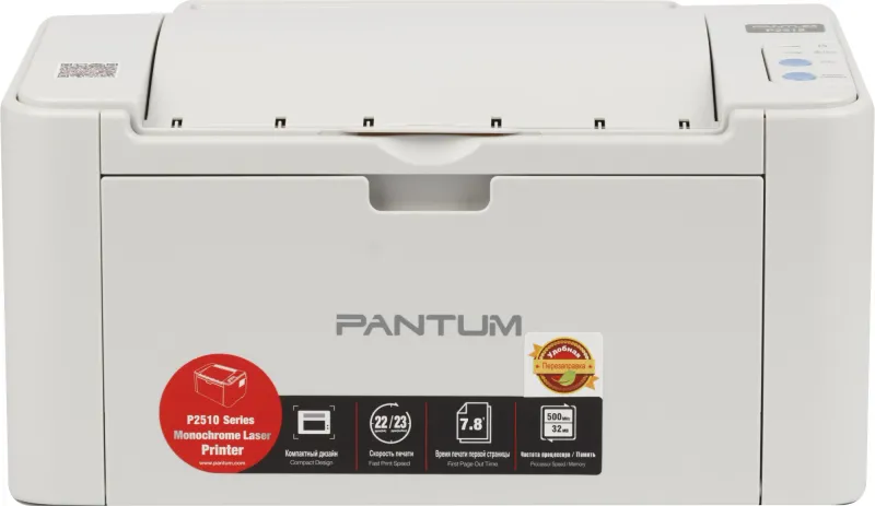 Принтер - лазерный Pantum P2518, Printer, Mono laser, А4, 22 ppm (max 15000 p/mon), 500 MHz, 600x600 dpi, 64 MB RAM, paper tray 150 pages, USB, start. cartridge 1600 pages (white)