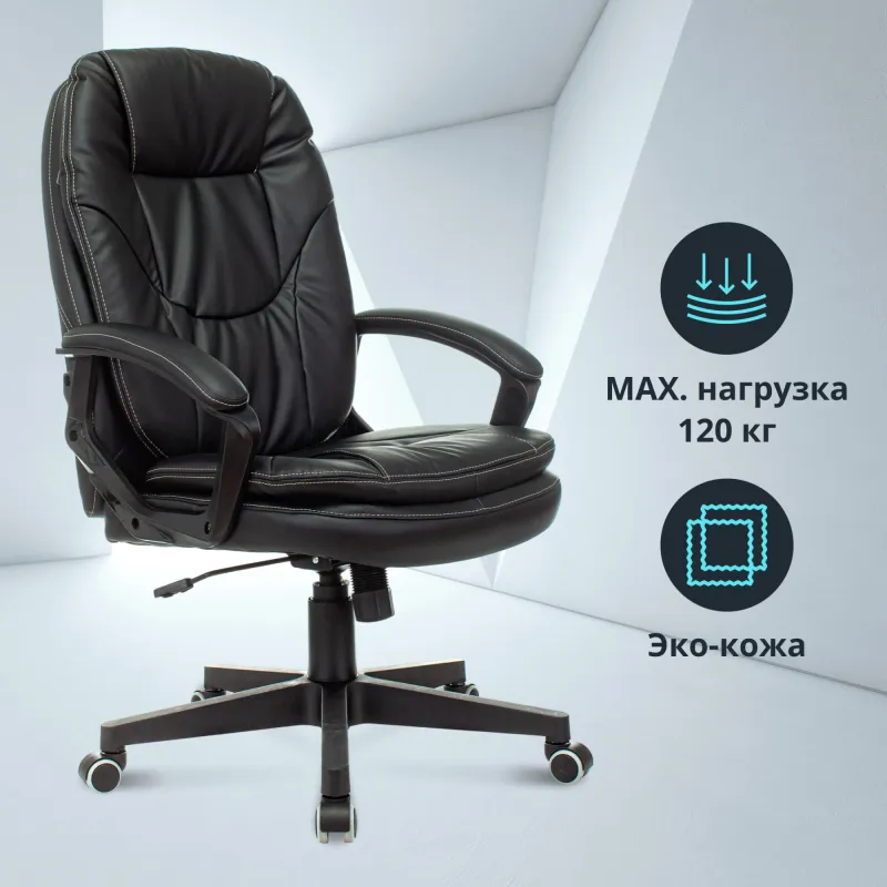 Кресло руководителя Бюрократ CH-868N черный эко.кожа крестов. пластик