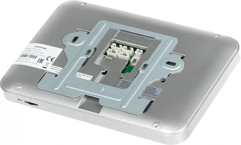 Видеодомофон HiWatch DS-D100MF белый