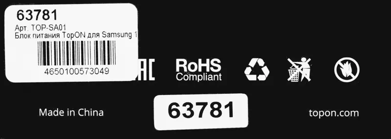 Блок питания TopON 63781 60W 19V-19V 3.16A от бытовой электросети