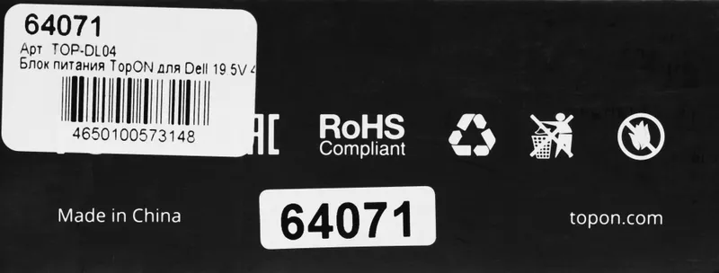 Блок питания TopON 64071 90W 19.5V-19.5V 4.62A от бытовой электросети
