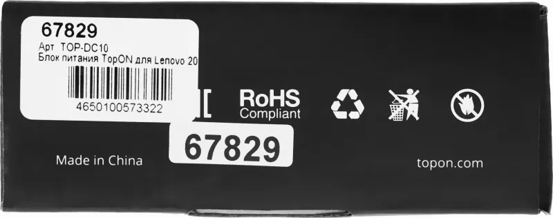 Блок питания TopON 67829 90W 20V-20V 4.5A от бытовой электросети
