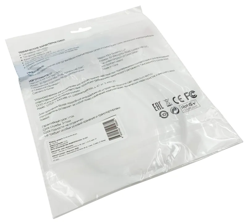 Патч-корд Buro UTP-6-0,5M-G UTP 4 пары cat.6 CCA molded 0.5м серый RJ-45 (m)-RJ-45 (m)