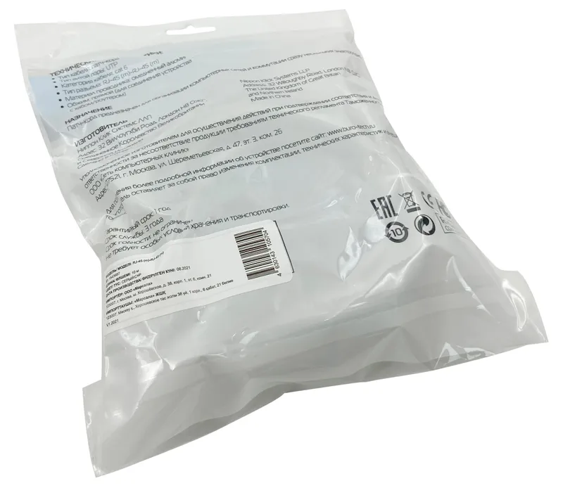 Патч-корд Buro UTP-6-10M-G UTP 4 пары cat.6 CCA molded 10м серый RJ-45 (m)-RJ-45 (m)