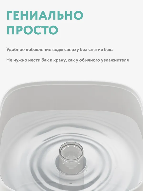 Увлажнитель воздуха Timberk T-HU3.5-A14E-W 30Вт (ультразвуковой) белый/черный