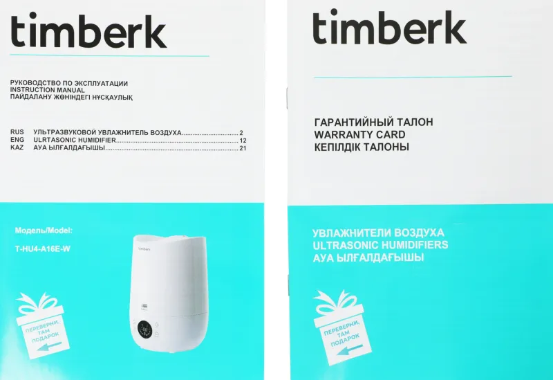 Увлажнитель воздуха Timberk T-HU4-A16E-W 23Вт (ультразвуковой) белый