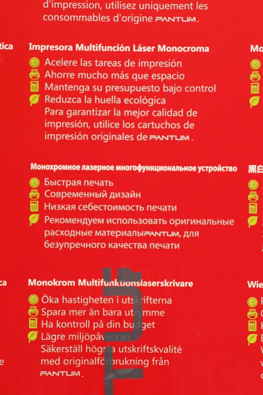 Лазерное многофункциональное устройство Pantum M7102DN, P/C/S, Mono laser, A4, 33 ppm (max 60000 p/mon), 525 MHz, 1200x1200 dpi, 256 MB RAM, PCL/PS, Duplex, ADF50, paper tray 250 pages, USB, LAN, start. cartridge 1500 pages