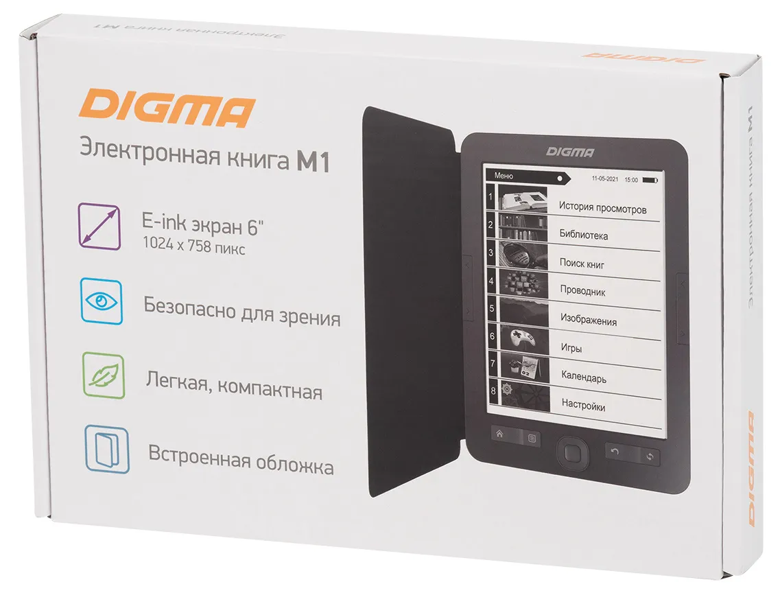 Электронная книга Digma M1 6" E-ink HD Pearl 758x1024 600MHz 128Mb/4Gb/SD/microSDHC темно-серый (в компл.:обложка)