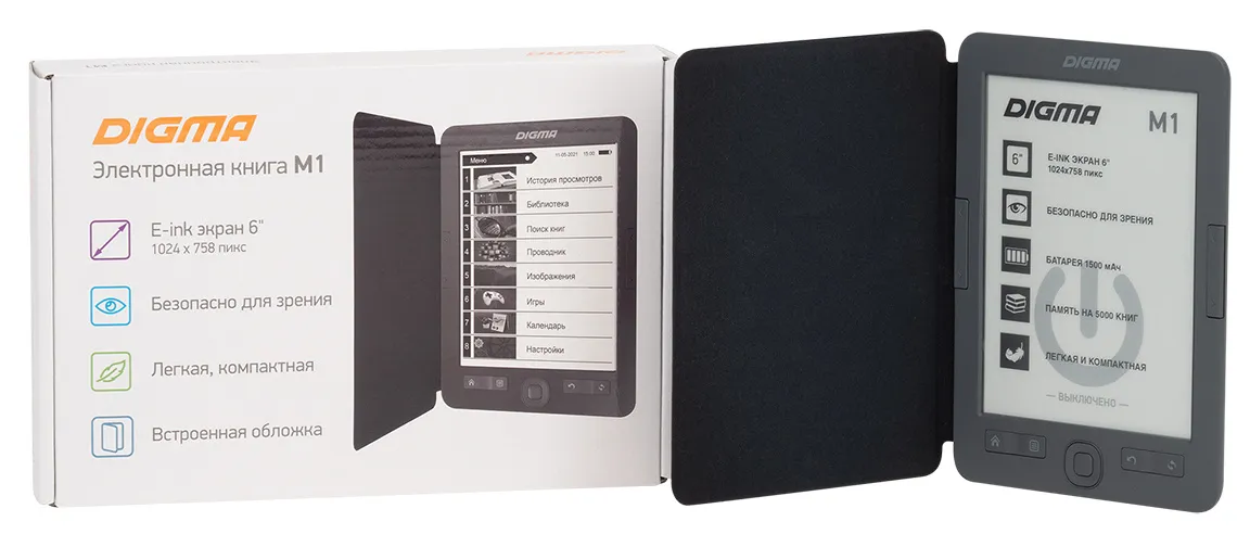 Электронная книга Digma M1 6" E-ink HD Pearl 758x1024 600MHz 128Mb/4Gb/SD/microSDHC темно-серый (в компл.:обложка)