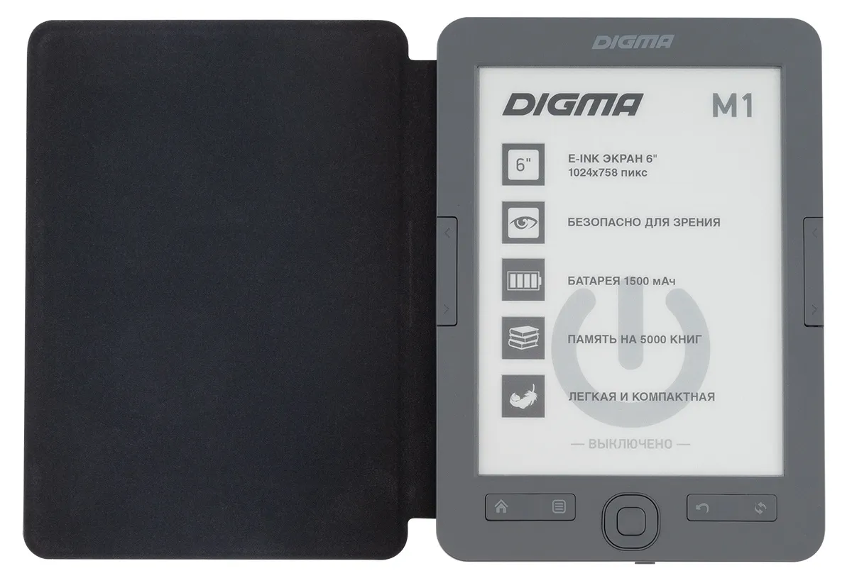 Электронная книга Digma M1 6" E-ink HD Pearl 758x1024 600MHz 128Mb/4Gb/SD/microSDHC темно-серый (в компл.:обложка)