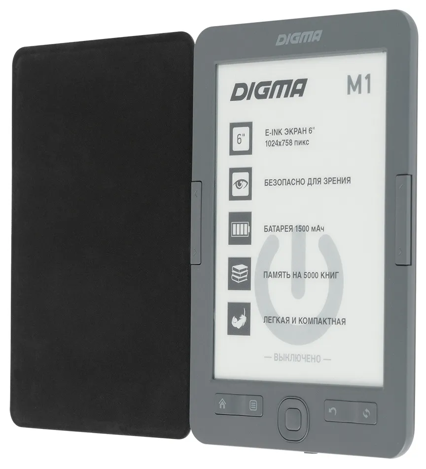 Электронная книга Digma M1 6" E-ink HD Pearl 758x1024 600MHz 128Mb/4Gb/SD/microSDHC темно-серый (в компл.:обложка)