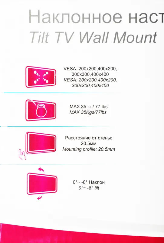 Кронштейн для телевизора Ultramounts UM832TW белый 32"-55" макс.35кг настенный наклон