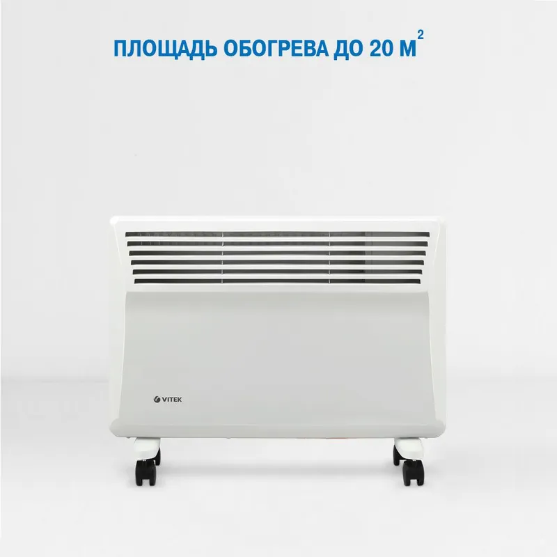 Конвектор Vitek VT-2176 1600Вт белый