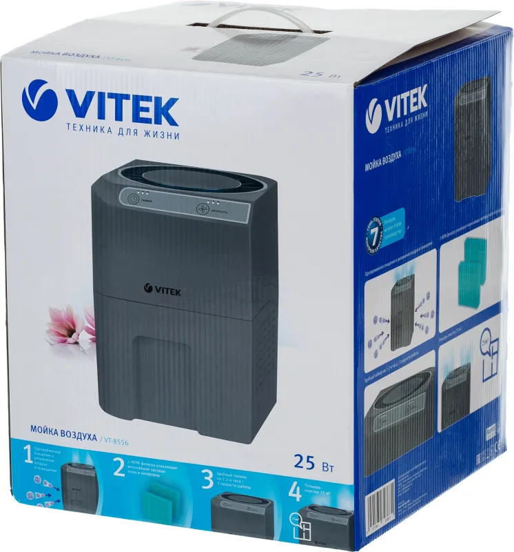 Мойка воздуха Vitek 8556-VT-01 25Вт серый