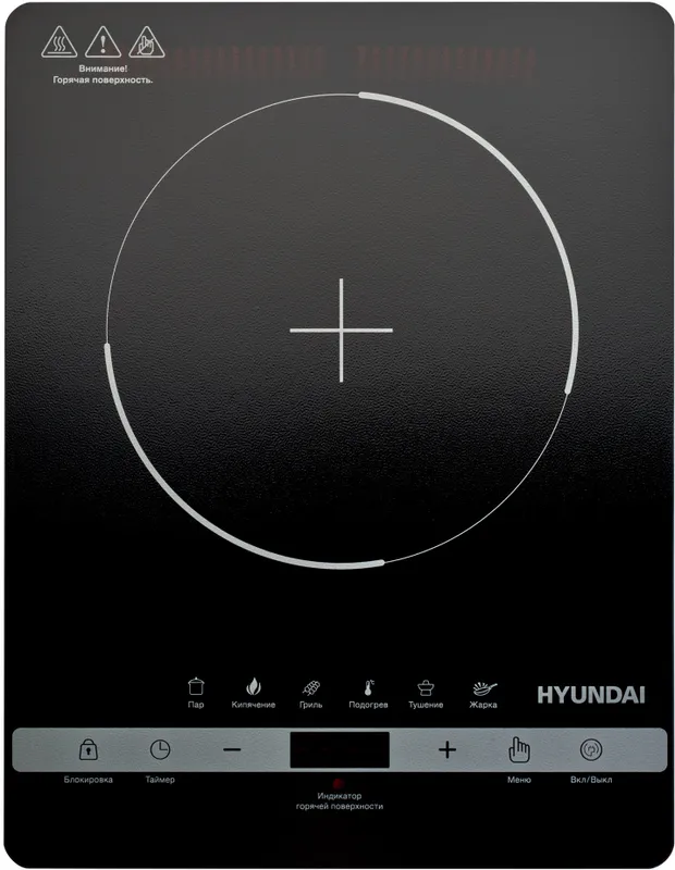 Плита Инфракрасная Hyundai HYC-0120 черный стеклокерамика (настольная)