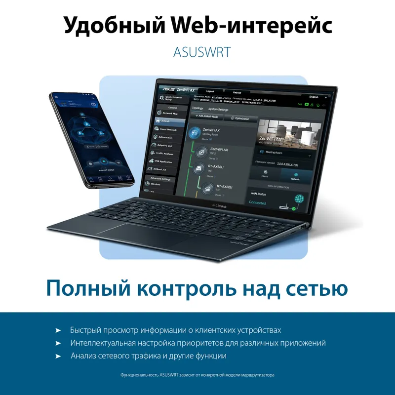 Роутер ASUS RT-AX53U// 802.11b/g/n/ac/ax, 574 + 1201 Mbps, 2,4 + 5 gGz, 4 antenna, USB ; 90IG06P0-MO3500