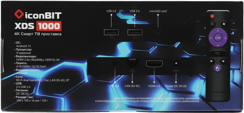 Медиаплеер Iconbit XDS 1000 32Gb