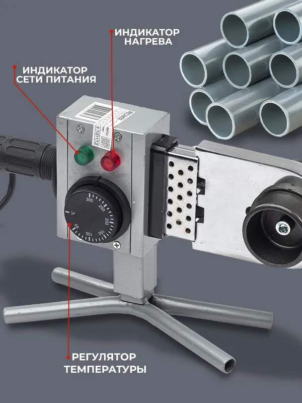 Сварочный аппарат для пластиковых труб Ресанта АСПТ-1000А 1кВт Тмакс.:300 парн.насад. 3насад. (65/96)