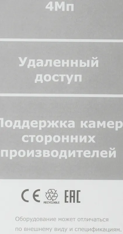 Видеорегистратор HiWatch DS-N208(C)