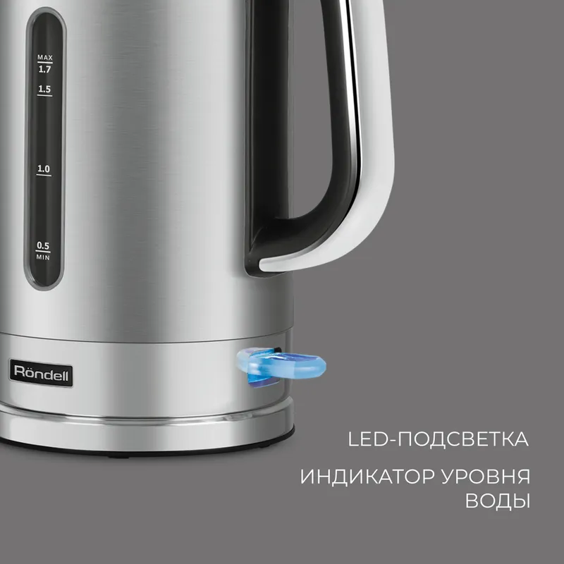 Чайник электрический Rondell 1000-RE-01 1.7л. 2200Вт серебристый (корпус: нержавеющая сталь)