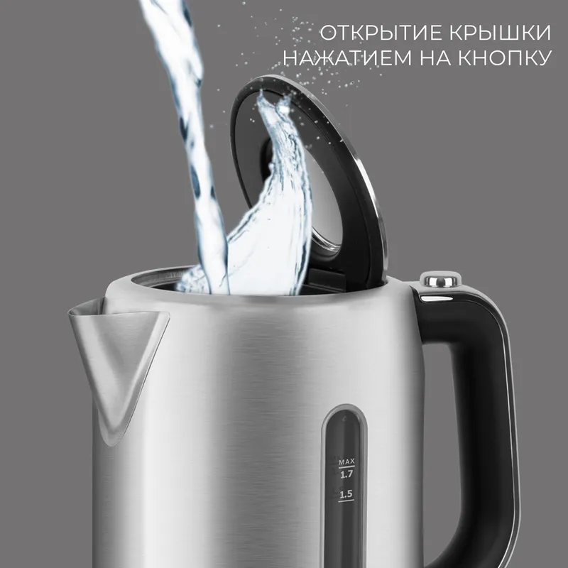 Чайник электрический Rondell 1000-RE-01 1.7л. 2200Вт серебристый (корпус: нержавеющая сталь)