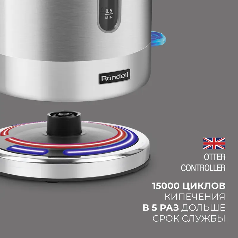 Чайник электрический Rondell 1000-RE-01 1.7л. 2200Вт серебристый (корпус: нержавеющая сталь)